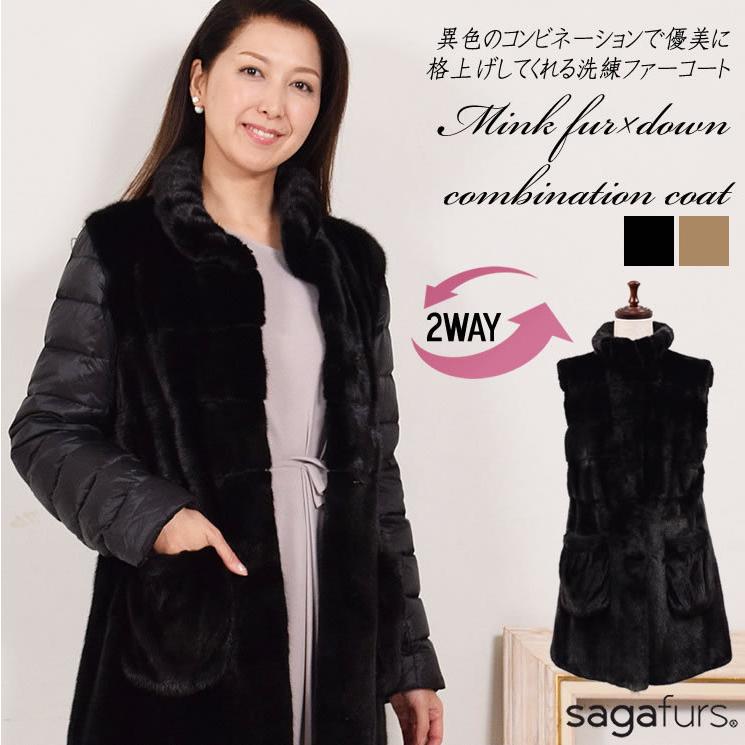 2way Saga ミンク ロング コート ダウン袖 ファー レディース ダウンジャケット ファーベスト 羽毛 防寒 通勤 きれいめ Mb2392 Mb2392 ハヤシグチhayashiguchi 通販 Yahoo ショッピング