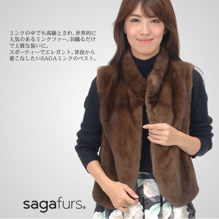 SAGA デミバフ ミンク ファー ベスト ジレ (mb2925 SAGA デミバフ ミンク ファー ベスト ジレ (mb2925