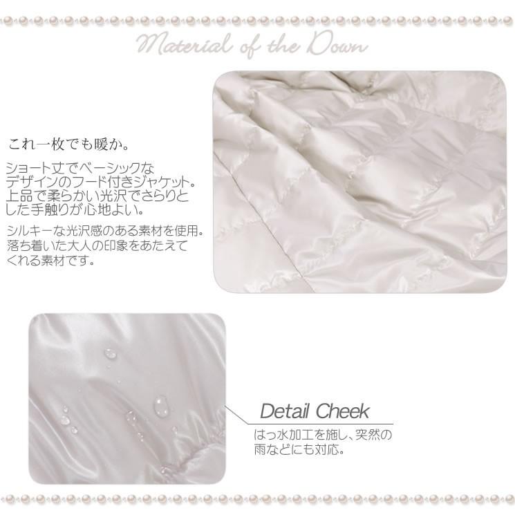 ミンクコート ダウン 3WAY フード付き (mc2898) : ハヤシグチ