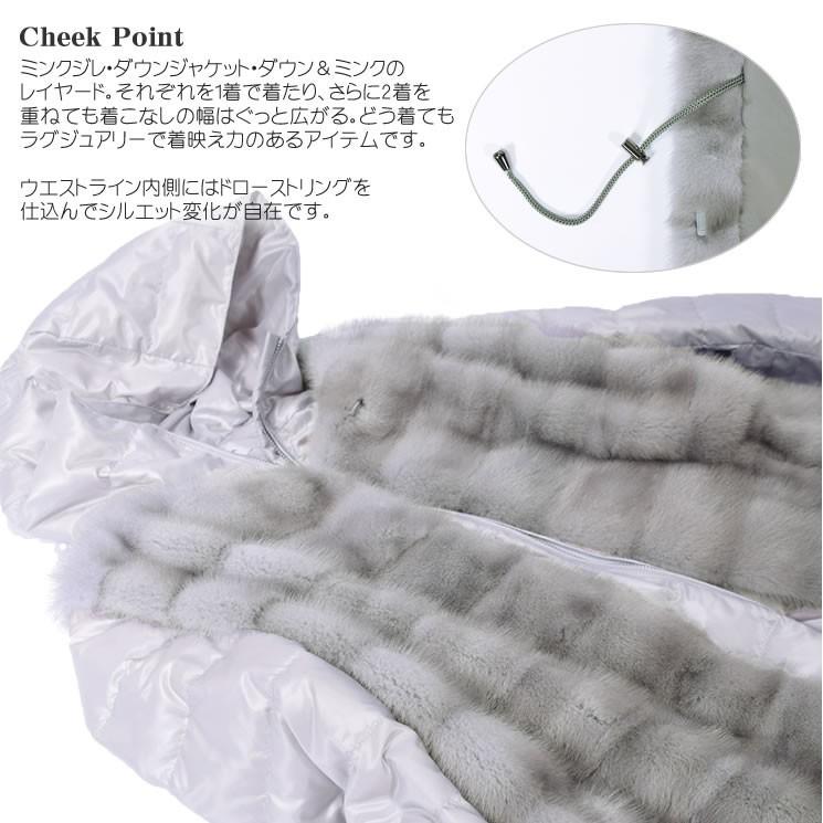 ミンクコート ダウン 3WAY フード付き (mc2898) : ハヤシグチ