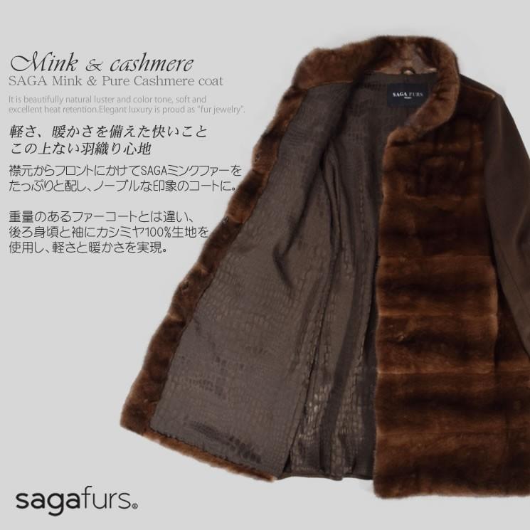 着丈110cm✨ SAGA/SELECTED パステルミンク　ファーコート 着丈110cm✨ SAGA/SELECTED パステルミンク ファーコート - メルカリ