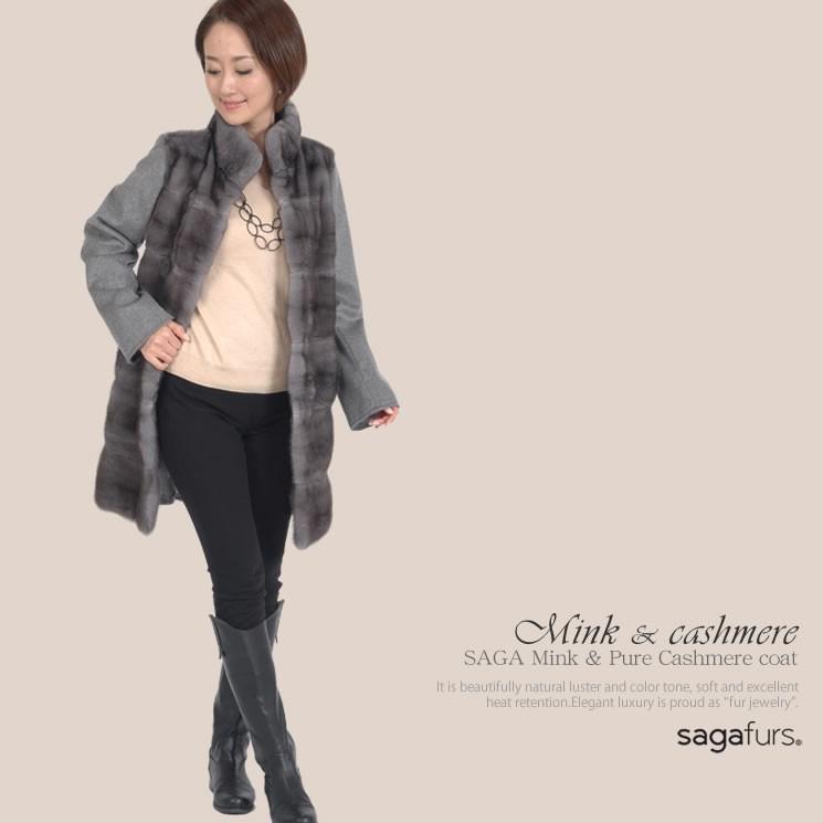 カシミヤコート SAGA ミンク カシミヤ カシミア 100％ コート ファー