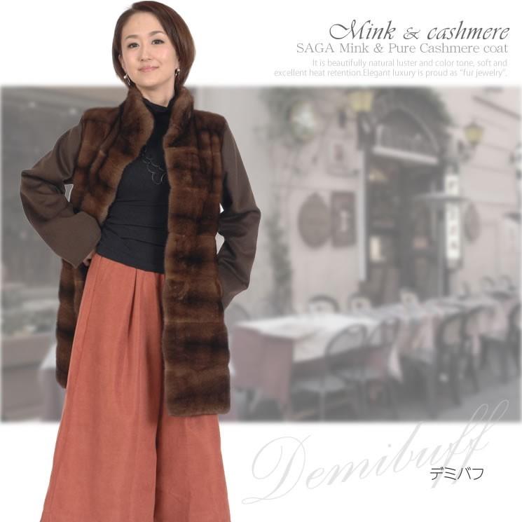 ☆AGNONA☆極美品☆カシミヤ100☆最高級ミンクファー☆ニットコート