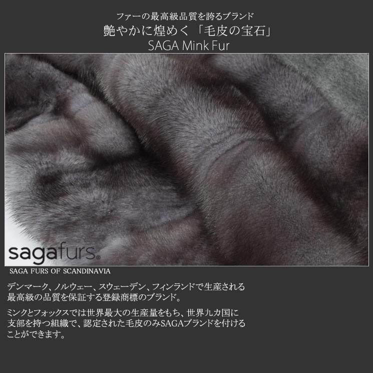 カシミヤコート SAGA ミンク カシミヤ カシミア 100％ コート ファー 