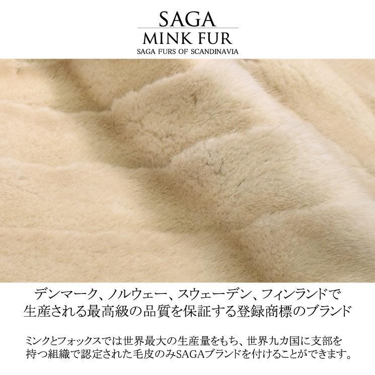 SAGA ミンク カシミヤ カシミア 100% コート ファー ファー SAGA ミンク カシミヤ カシミア 100% コート ファー ファー