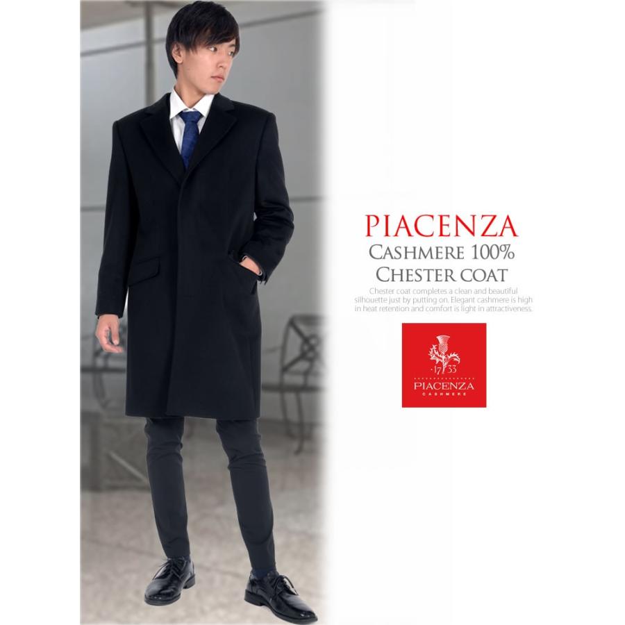 PIAZENNZA メンズ イタリア製生地使用 カシミヤ カシミア 100