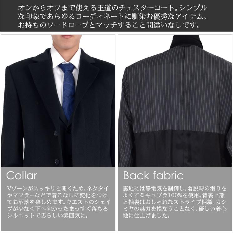 紳士カシミヤ100%チェスターコート チェスター コート PIAZENNZA メンズ イタリア製生地使用 カシミヤ