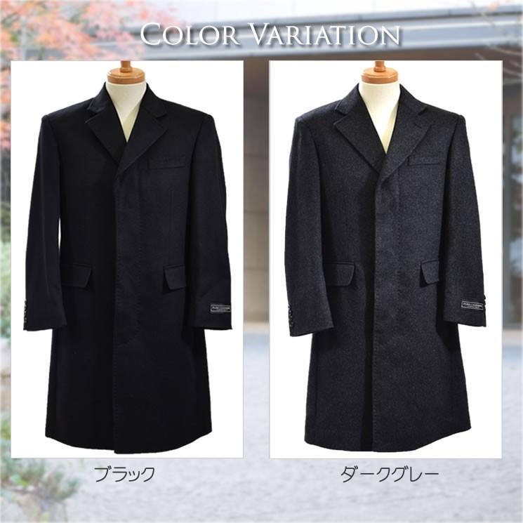 カシミヤ カシミア 100% メンズ チェスター コート (mca2720