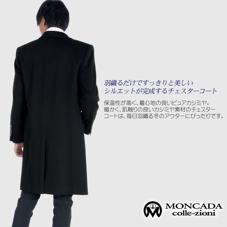 Y111405 美品　カシミヤ100% ラバッツォーロ　チェスターコート セール】SHIPS: ロロピアーナ カシミヤ100％ チェスターコート