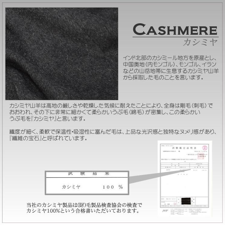 チェスター コートカシミヤ カシミア 100% メンズ (mca2720