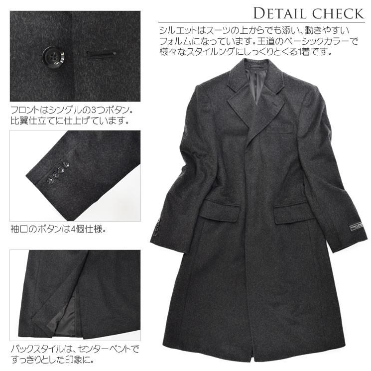 チェスター コートカシミヤ カシミア 100% メンズ (mca2720