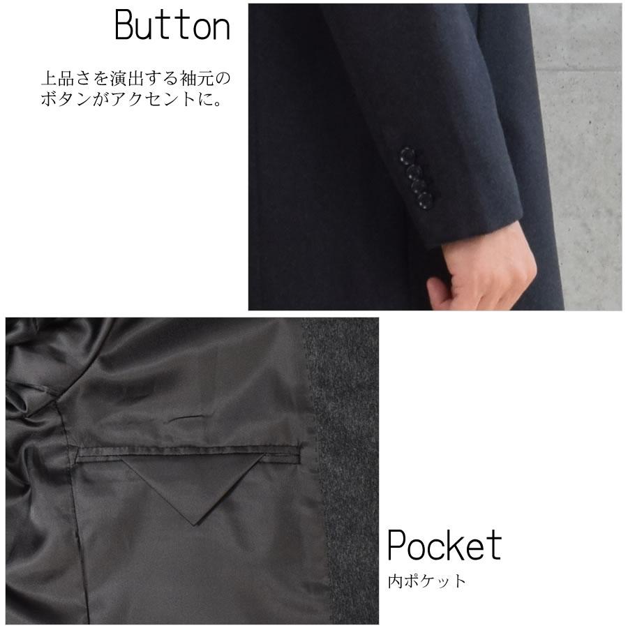 チェスターコート メンズ カシミヤ カシミア100％ ニーレングス