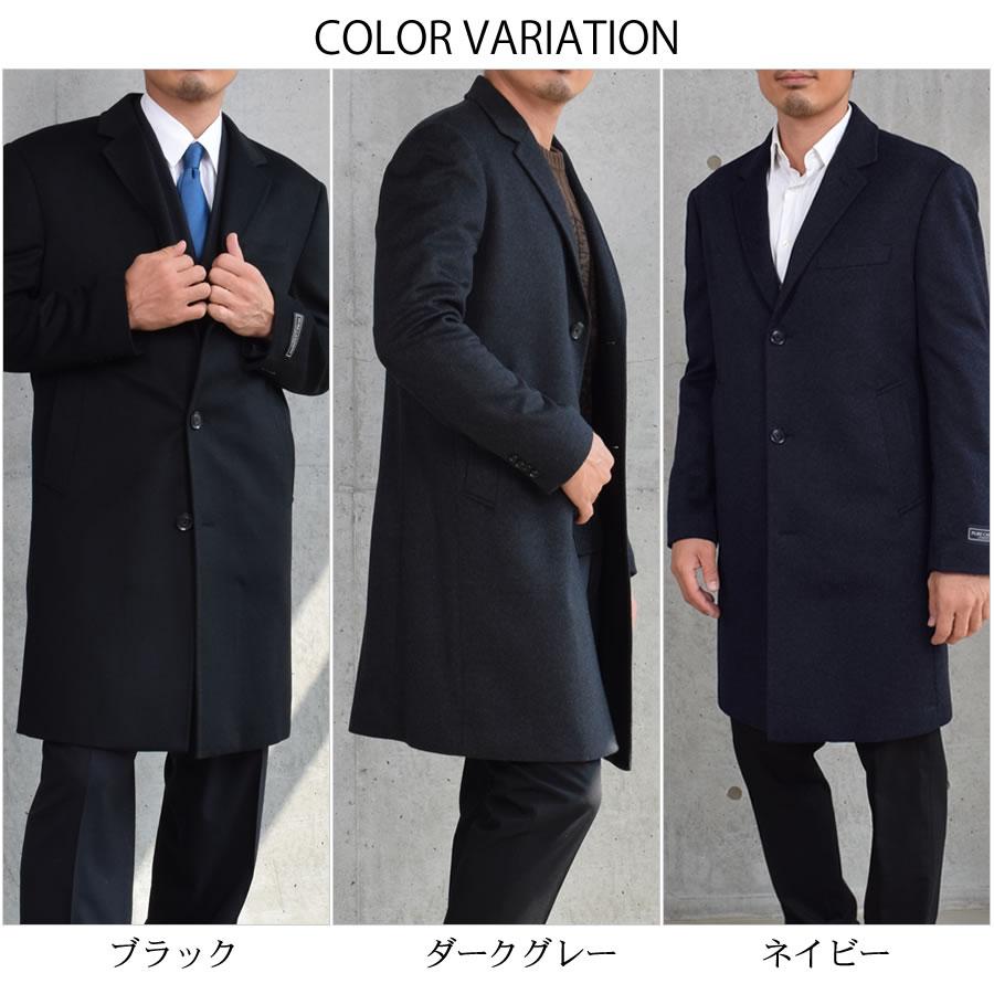 【美品】ISAIA PRTOFIKO FODERA チェスターコート　ブラック 美品】ISAIA PRTOFIKO FODERA チェスターコートブラック