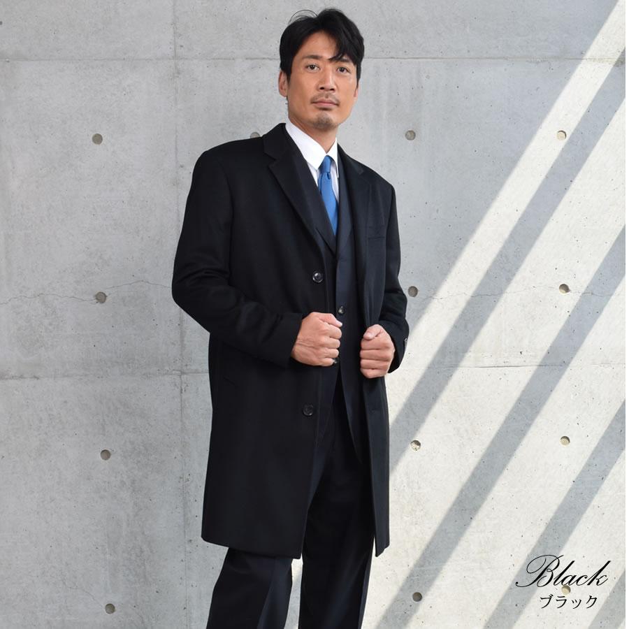 チェスターコート メンズ カシミヤ カシミア100％ ニーレングス