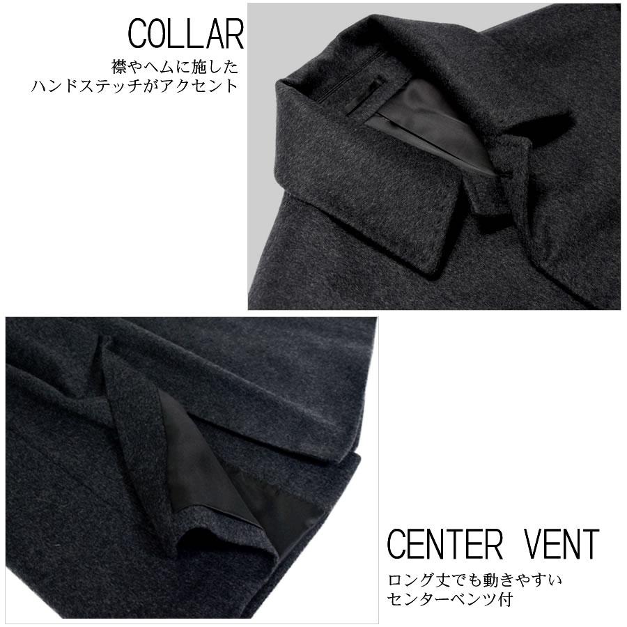 最終価格ハイクオリティーカシミヤ100 % ブラック ステンカラーコート　メンズ スーツのアウトレット工場 ステンカラーコート メンズ コート カシミヤ