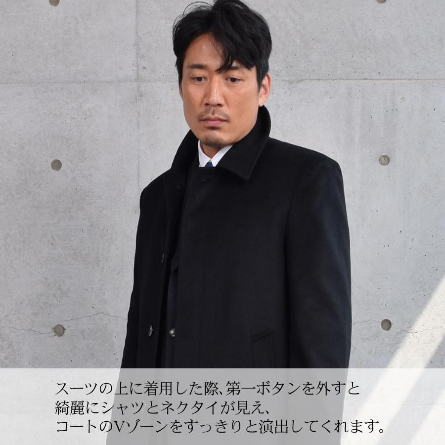 爆買 ステンカラーコート メンズ カシミヤ カシミア100％ ニーレングス