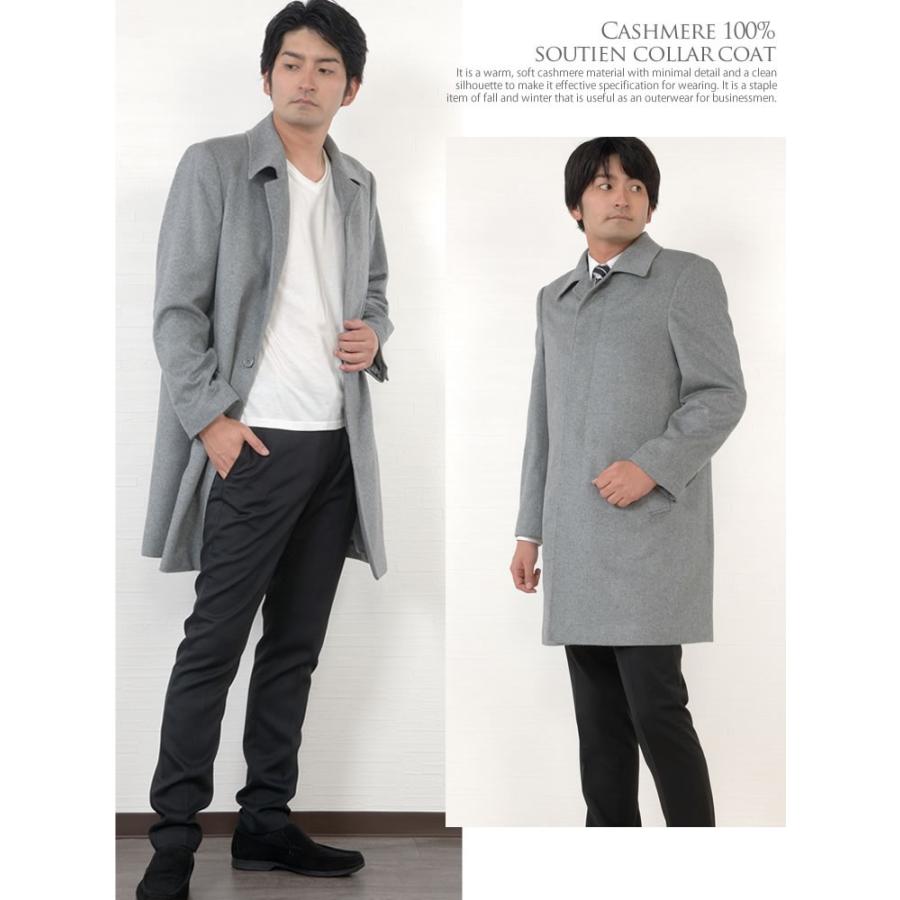 ステンカラーコート メンズ カシミヤ   カシミヤ100％ テーラー ジャケット ビジネス (mca3032)の画像