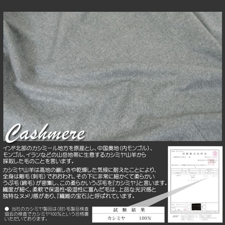 ステンカラーコート メンズ カシミヤ   カシミヤ100％ テーラー ジャケット ビジネス (mca3032)の画像