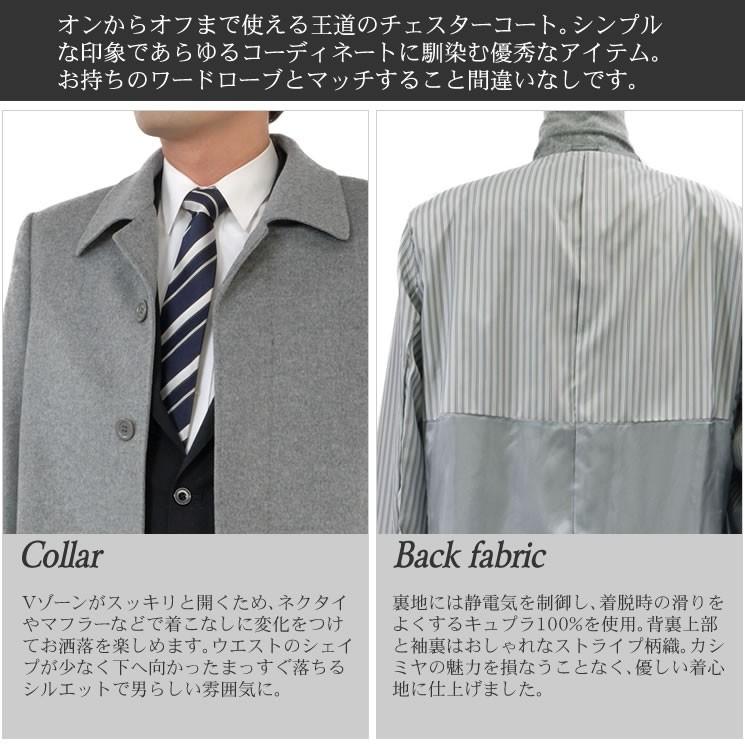 ステンカラーコート メンズ カシミヤ   カシミヤ100％ テーラー ジャケット ビジネス (mca3032)の画像