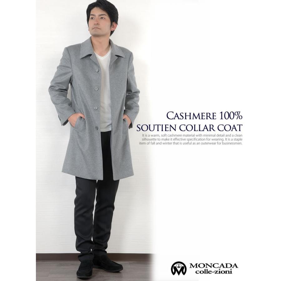 ステンカラーコート メンズ カシミヤ   カシミヤ100％ テーラー ジャケット ビジネス (mca3032)の画像