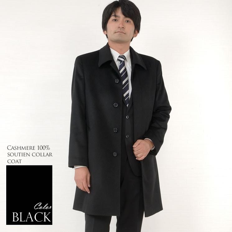 ステンカラーコート メンズ カシミヤ   カシミヤ100％ テーラー ジャケット ビジネス (mca3032)の画像
