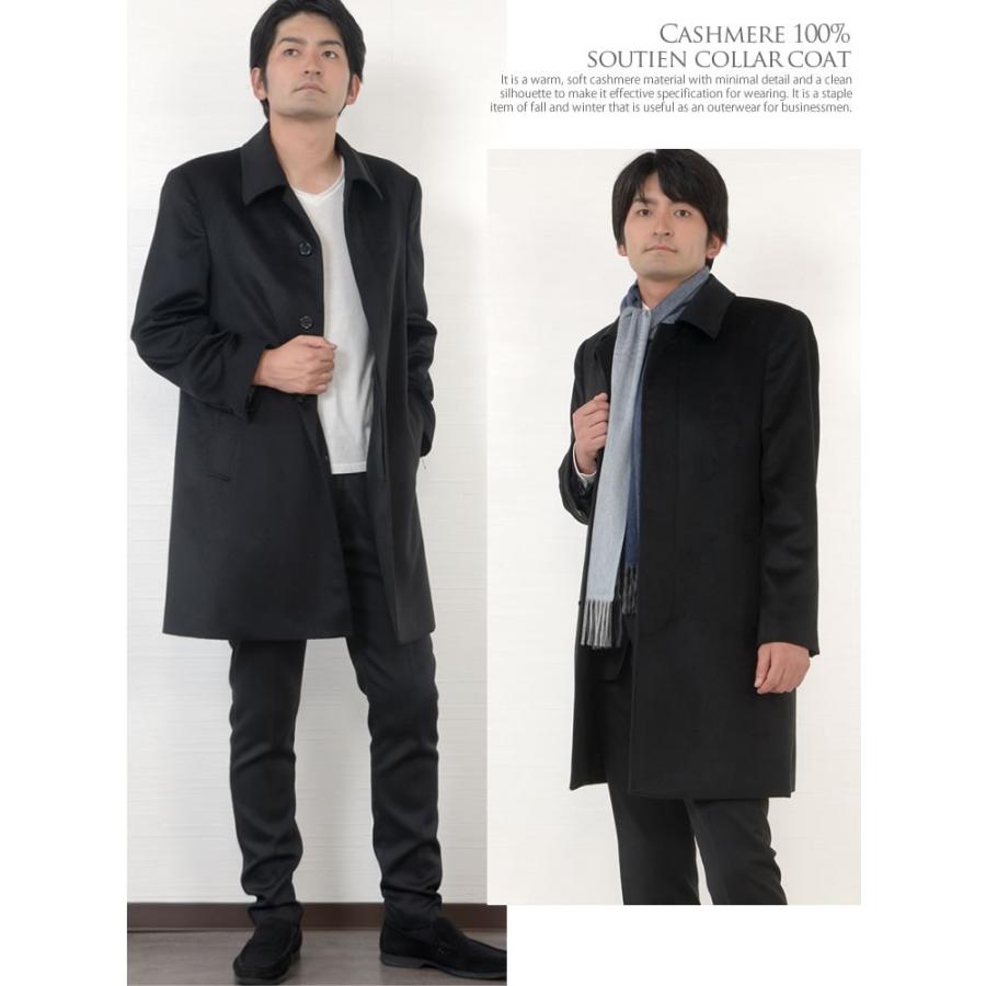 ステンカラーコート メンズ カシミヤ   カシミヤ100％ テーラー ジャケット ビジネス (mca3032)の画像