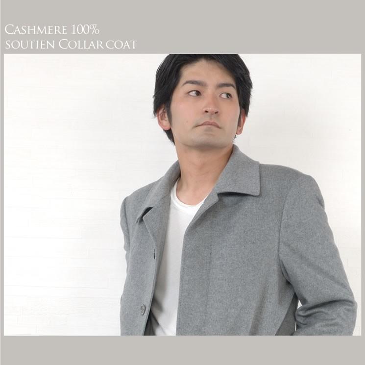 ステンカラーコート メンズ カシミヤ   カシミヤ100％ テーラー ジャケット ビジネス (mca3032)の画像