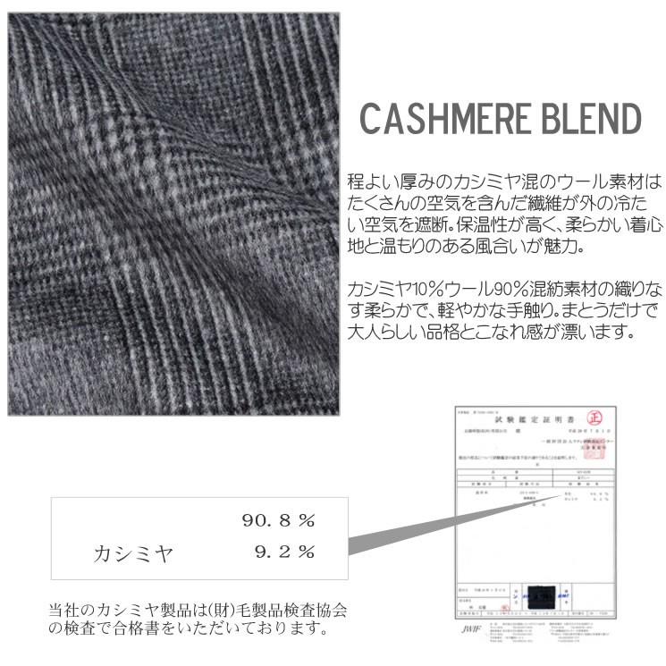 Merfirge メンズ カシミヤ カシミア ウール混 グレンチェック