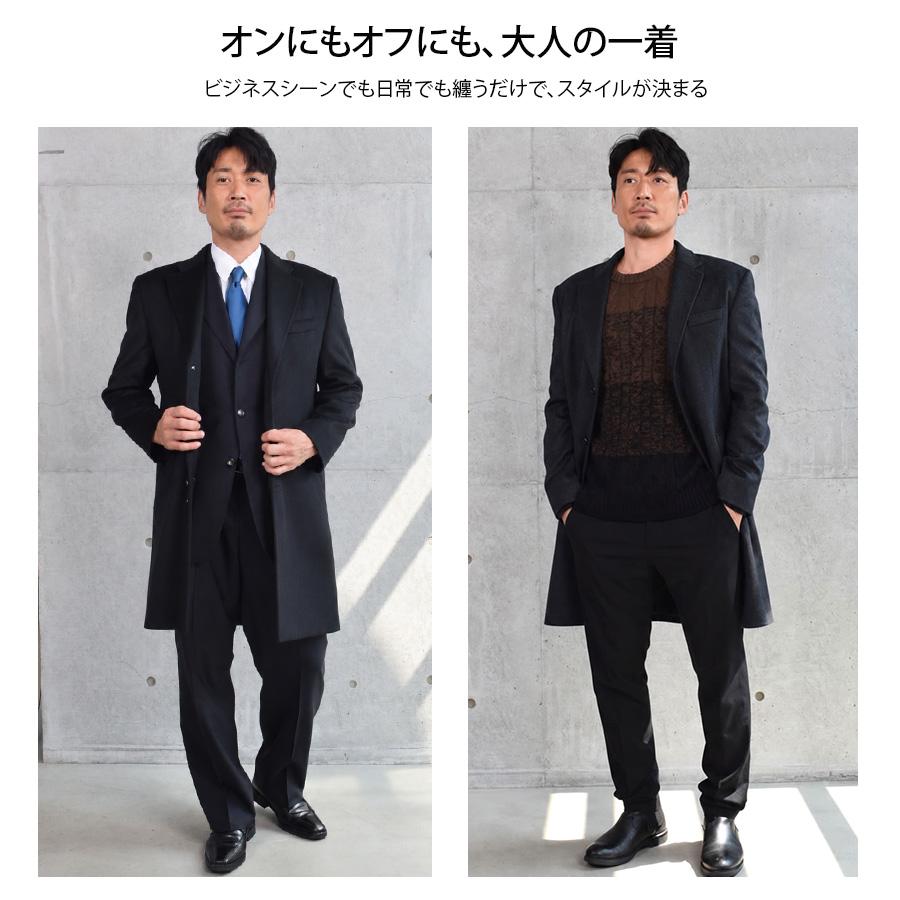 Merfirge チェスター コート メンズ カシミヤ カシミア ウール混
