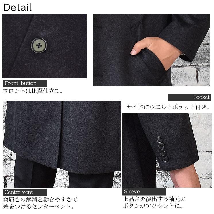 Merfirge チェスター コート メンズ カシミヤ カシミア ウール混