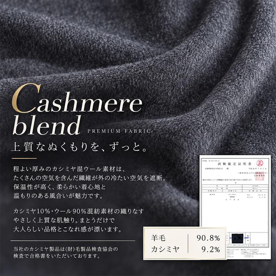 Merfirge チェスター コート メンズ カシミヤ カシミア ウール混