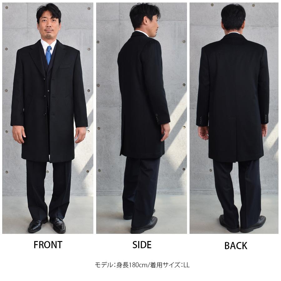 Merfirge チェスター コート メンズ カシミヤ カシミア ウール混