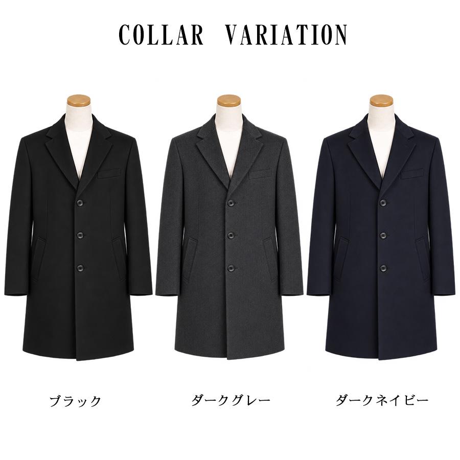 Merfirge チェスター コート メンズ カシミヤ カシミア ウール混
