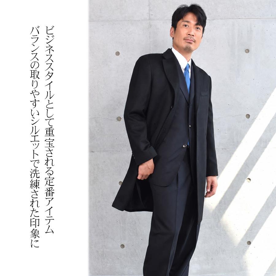 Merfirge チェスター コート メンズ カシミヤ カシミア ウール混
