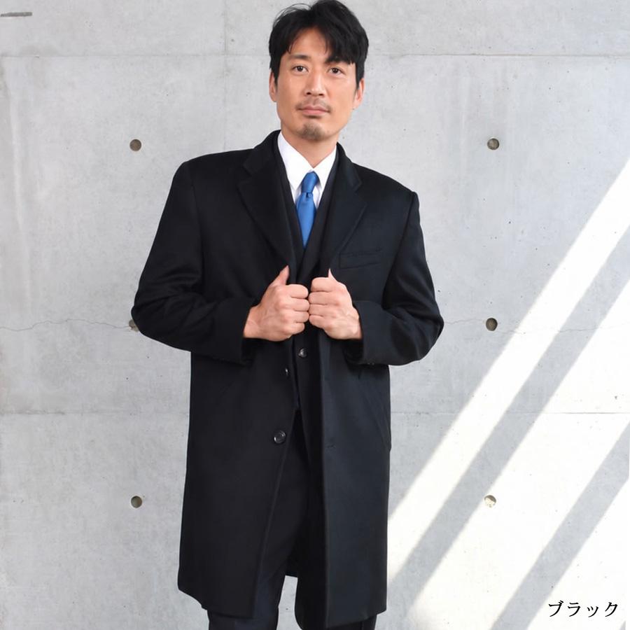 Merfirge チェスター コート メンズ カシミヤ カシミア ウール混
