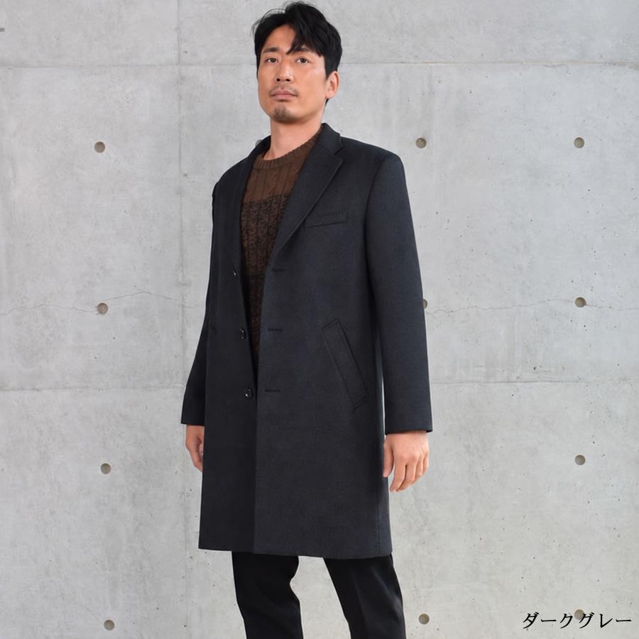 Merfirge チェスター コート メンズ カシミヤ カシミア ウール混