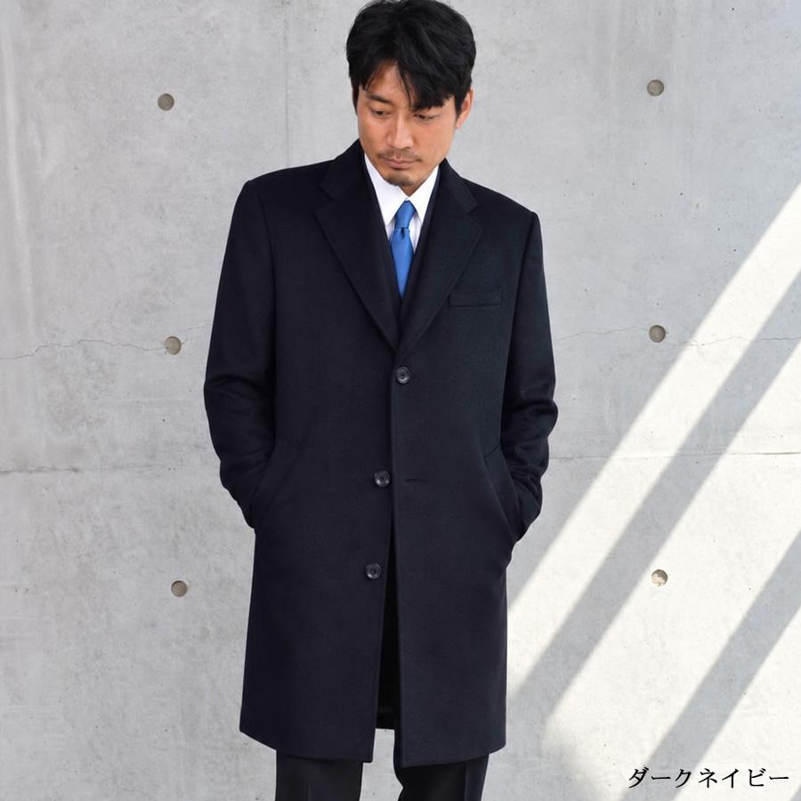 Merfirge チェスター コート メンズ カシミヤ カシミア ウール混