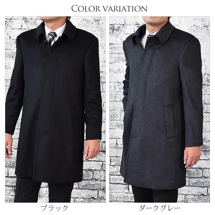 Merfirge ステンカラー コート メンズ カシミヤ カシミア ウール混