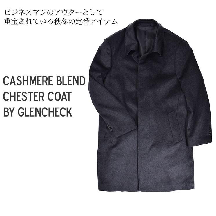 Merfirge ステンカラー コート メンズ カシミヤ カシミア ウール混