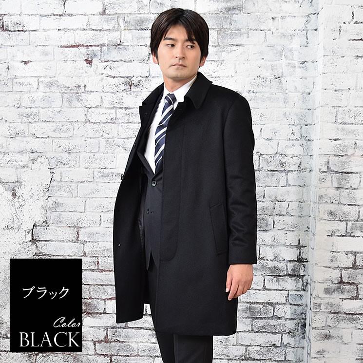 Merfirge ステンカラー コート メンズ カシミヤ カシミア ウール混