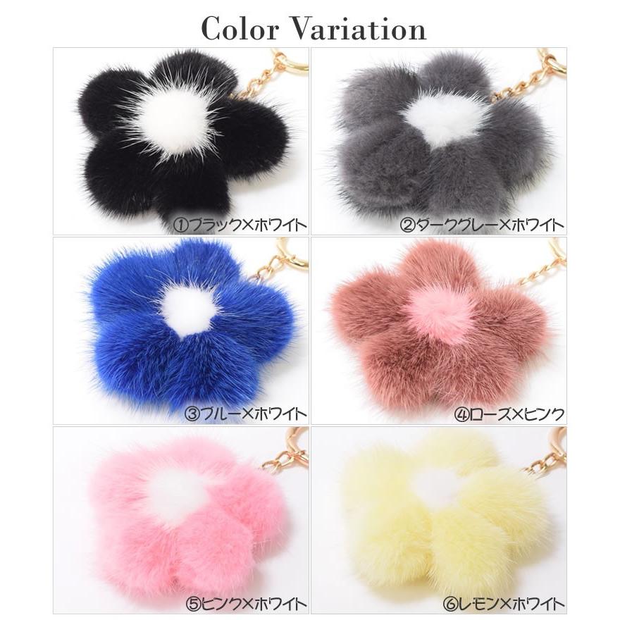 ミンク ファー お花 チャーム ファーチャーム バッグチャーム