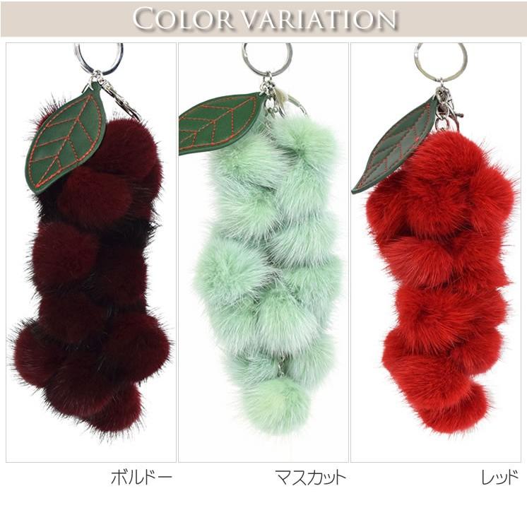 ミンク ファー ブドウ チャーム ファーチャーム バッグチャーム