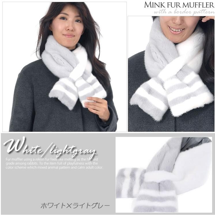 SAGA ミンク ボーダー柄 マフラー ファーコート サガ カラー ティ