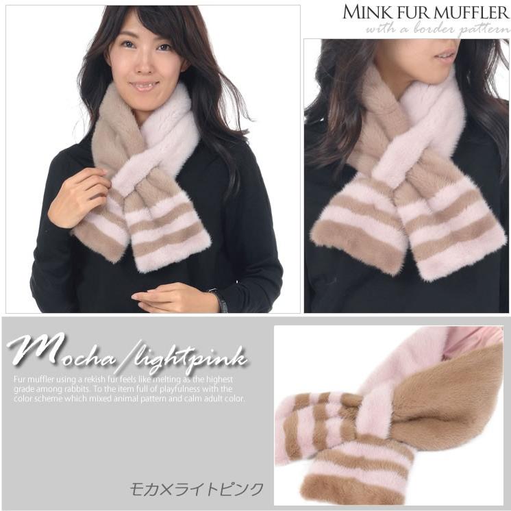 SAGA ミンク ボーダー柄 マフラー ファーコート サガ カラー ティ