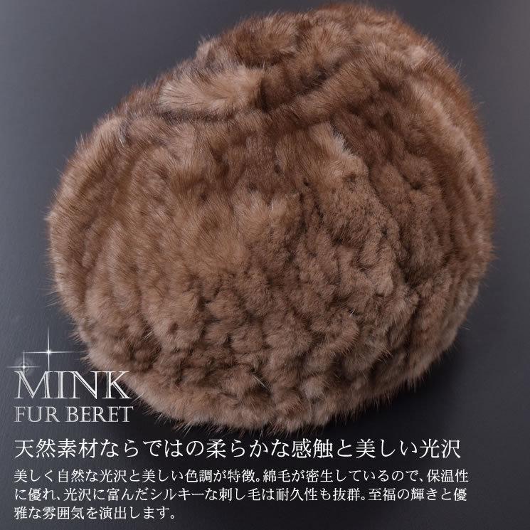 ミンク 編みこみ ベレー帽 ミンクファー ファー帽子 ベレー ミンク 編みこみ ベレー帽 ミンクファー ファー帽子 ベレー