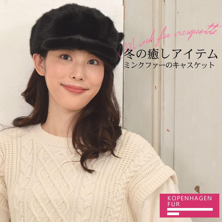 海外最新 ミンク キャスケット 帽子 Mh6101 ファー ミンクファー ファー帽子 帽子 ハット キャップ おしゃれ レディース 秋冬 防寒 ギフト 超特価激安 Www Technet 21 Org