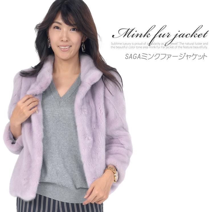 SAGAMINK  シェアードミンクコート パープル　紫　希少カラー 紫 SAGA MINK サガミンク シェアード 毛皮 ファーコート purple - メルカリ