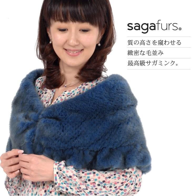 SAGA ダイド ネイビー ミンク ケープ ストール 毛皮 ショール ファー 