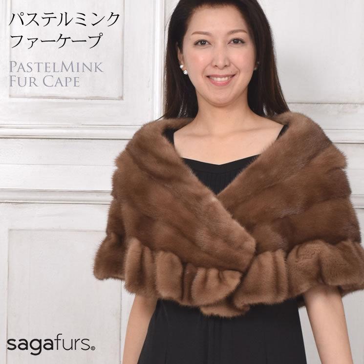 着丈110cm✨ SAGA/SELECTED パステルミンク　ファーコート 着丈110cm✨ SAGA/SELECTED パステルミンク ファーコート - メルカリ