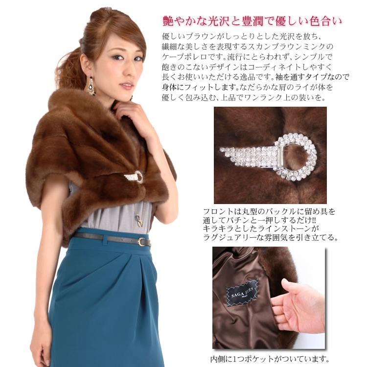 ミンクファーボレロ ブラウン エコミンクファーボレロ（ブラウン） | MACHATT ONLINE STORE